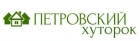 Землевласник